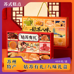 升学宴伴手礼零食