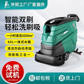 洗地机;扫地机;商用吸尘器