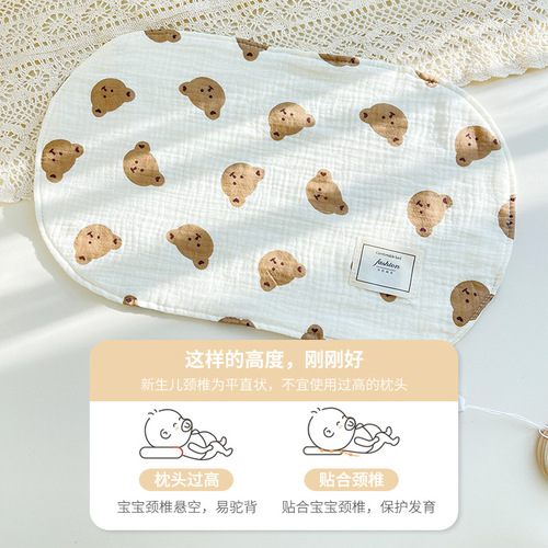 8-layer gauze cloud fabric baby pillow summer breathable sweat-absorbent flat pillow cover for babies and children, anti-spit-up cushion