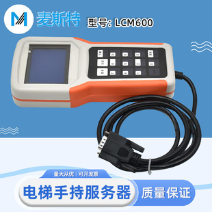 �m����ֿ���ݷ����� LCM28ϵ�y�������{ԇ������LCM600�������