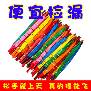 ✅Thickened rocket balloon inflation will fly will ring will call children's birthday decoration layout slender flying strip steam
