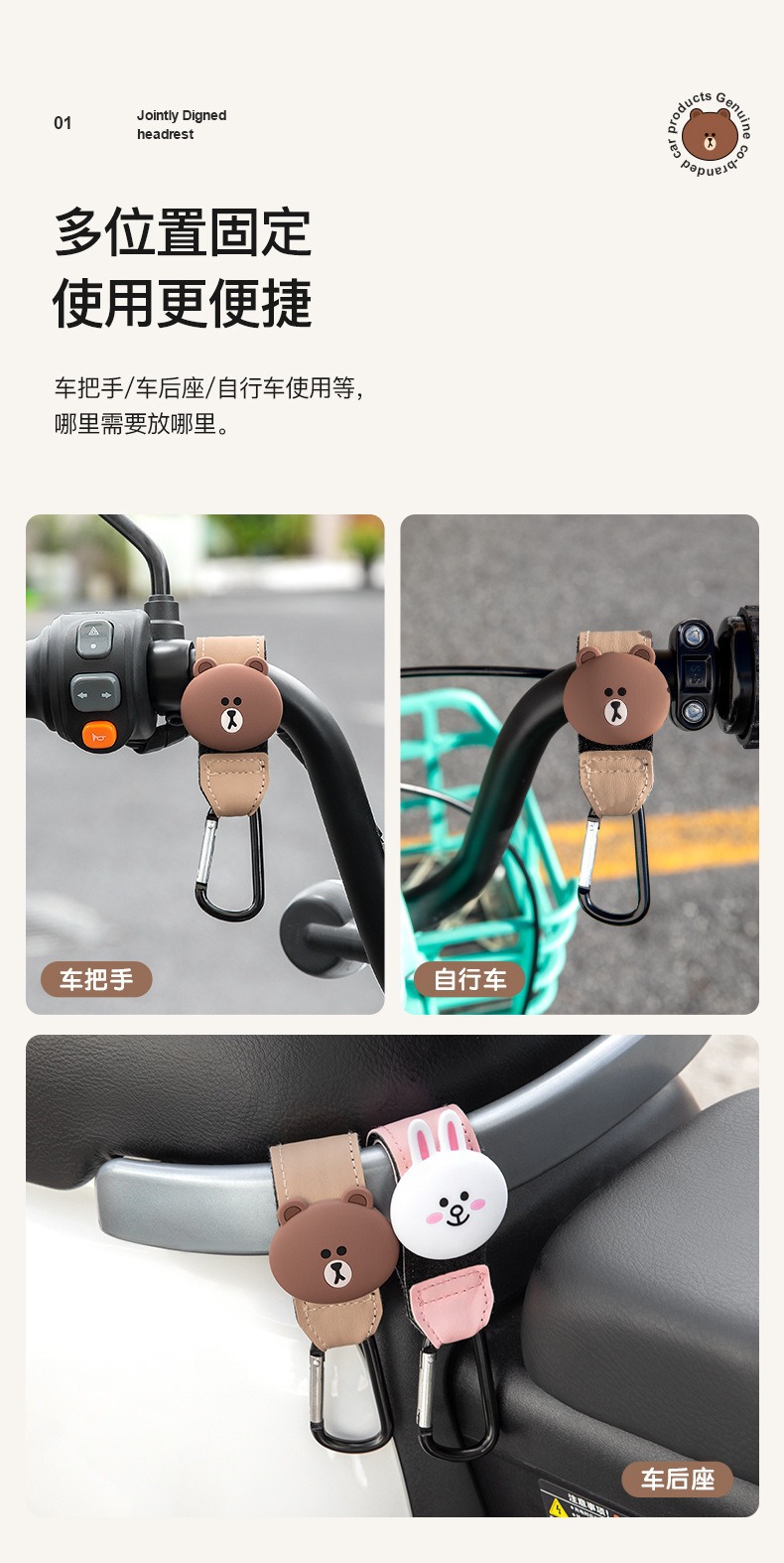 Electric Vehicle Front Hook Universal for Electric Bikes, Motorcycle and Bicycle Accessories, Helmet Lock Hook