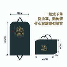 牛津无纺布加厚衣服防尘罩西装上衣收纳拉链旅行挂袋衣物西装收纳