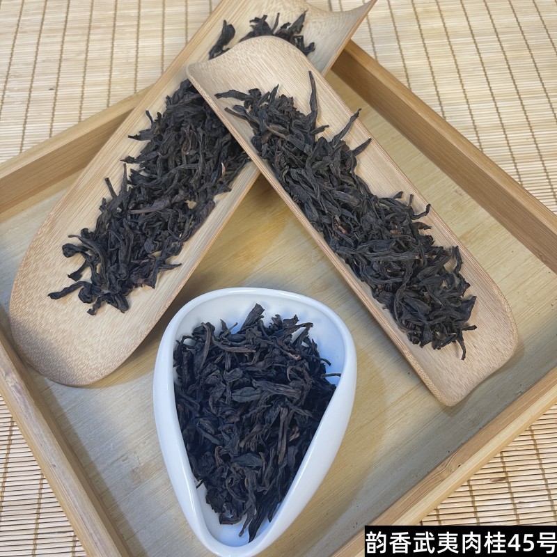 韵香武夷肉桂45号