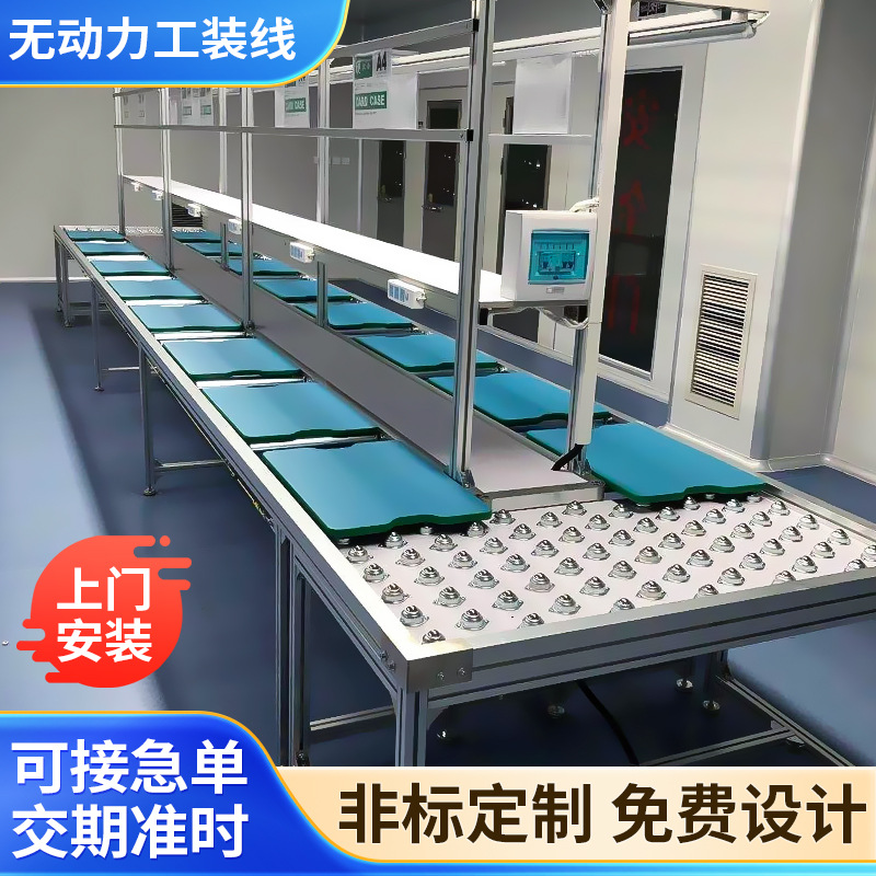 流水线滚筒线无动力牛眼台生产线防静电铝型材工作台装配操作拉线