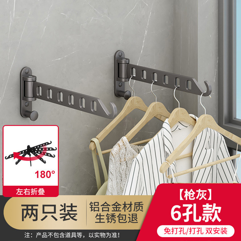 건 애쉬(Gun Ash) - 좌우 뒤집기 - 2팩