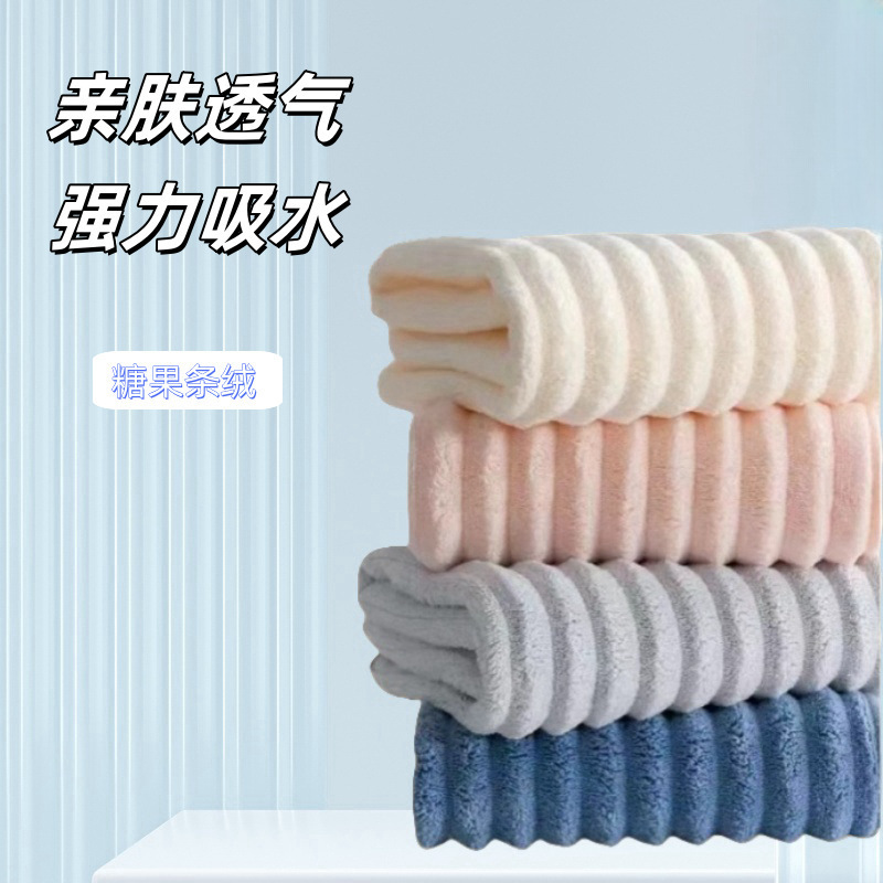 New candy velvet towel thickened soft lint-free household coral fleece absorbent towel bath towel wholesale New candy velvet towel thickened soft lint-free household coral fleece absorbent towel bath towel wholesale