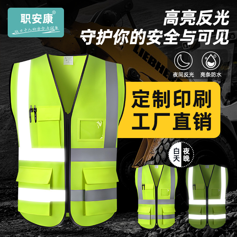 retroreflective safe vest