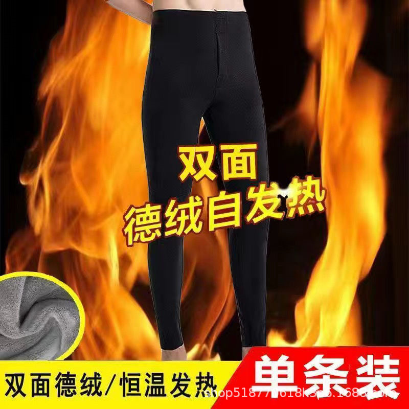 가을과 겨울 독일 벨벳 열 속옷 남성용 긴 존스 슬림 자체 가열 열 레깅스 기모 열 바지 착용