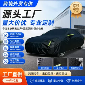 Cross-border exclusive supply of full-cover car covers, thickened and padded, waterproof, sun-proof, snow-proof, frost-proof, and sunshade car covers, available for wholesale