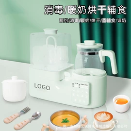 消毒器暖奶器;吸奶器;奶瓶