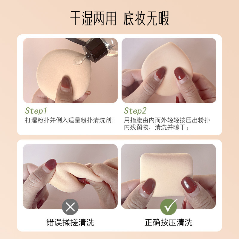 100min cotton candy Air cushion Powder puff dry and wet dual use super soft do not eat powder beauty makeup egg setting powder special tool