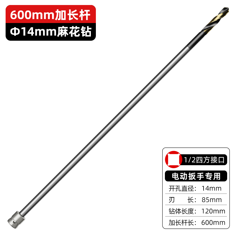 taladro de carpintería especial para llave eléctrica taladro de torsión de mango pequeño de alta resistencia taladro de perforación grande taladro de mano de acero