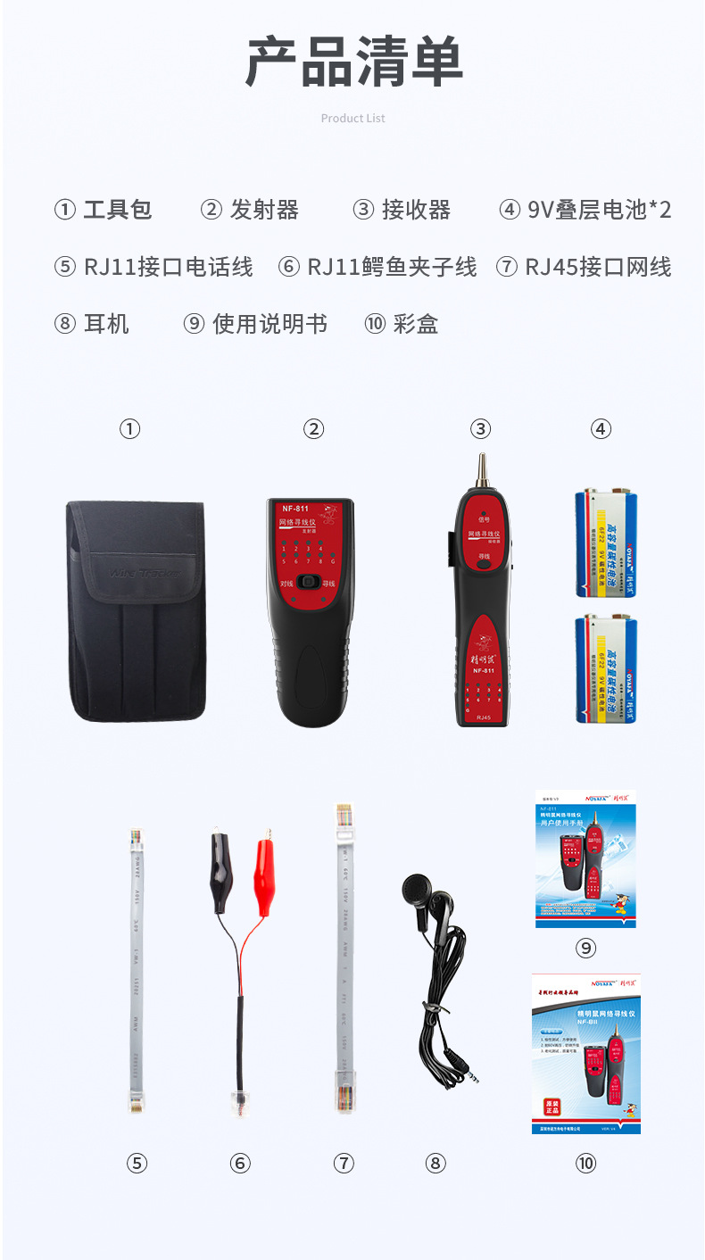 NF-811详情_14.jpg