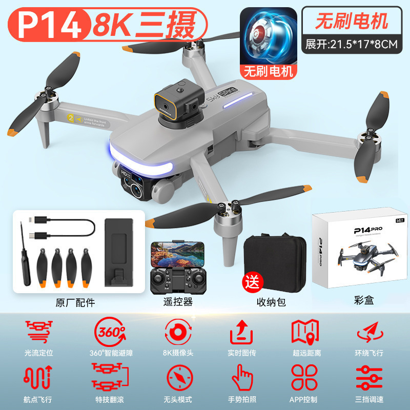 Juguetes para niños de alta tecnología al por mayor capitán de aviones no tripulados, aeronaves de control remoto transfronterizas, un avión de vuelo de años, envío gratuito.