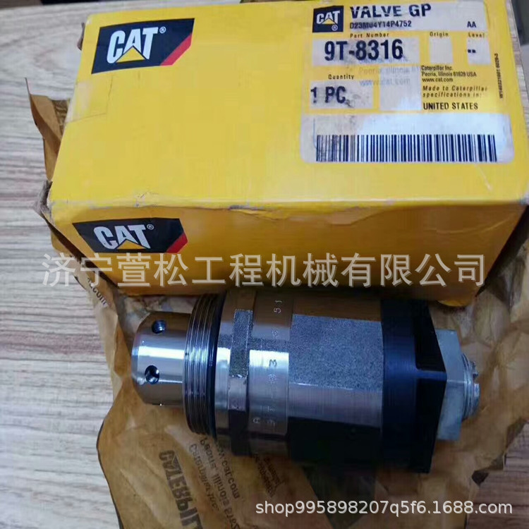 WA380-3装载机配件417-06-23310组合灯总成    山推配件