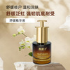 Yanxi Relieve Essence liquid 40ml culture moist Moisture Yun Yan Foreign trade Cross border live broadcast wholesale On behalf of