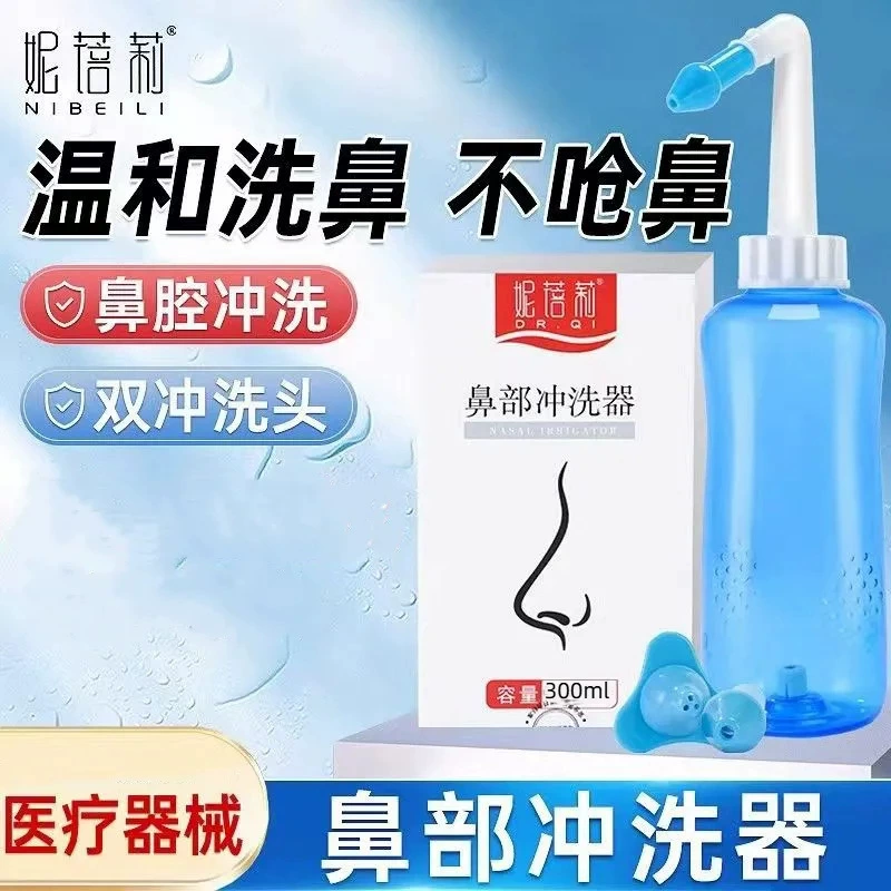 [8414] [Ни Бейли] Мойка для носа 300 мл