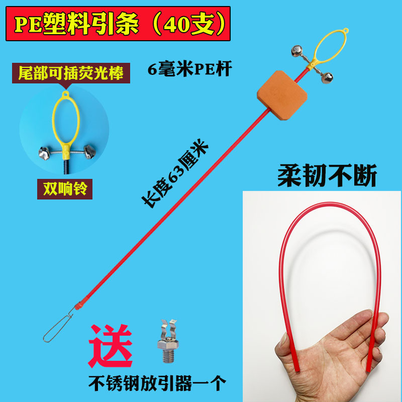黄鳝引条黄鳝引钩 鳝鱼钩引条钓黄鳝钩子 探测器黄鳝钓钩黄鳝引钩|undefined