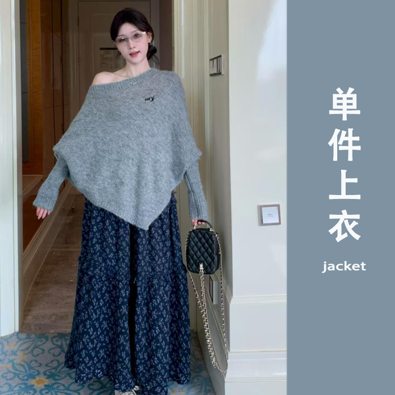 法式不规则紫色斜肩套头毛衣女2025早秋季新款宽松露肩针织衫上衣|undefined