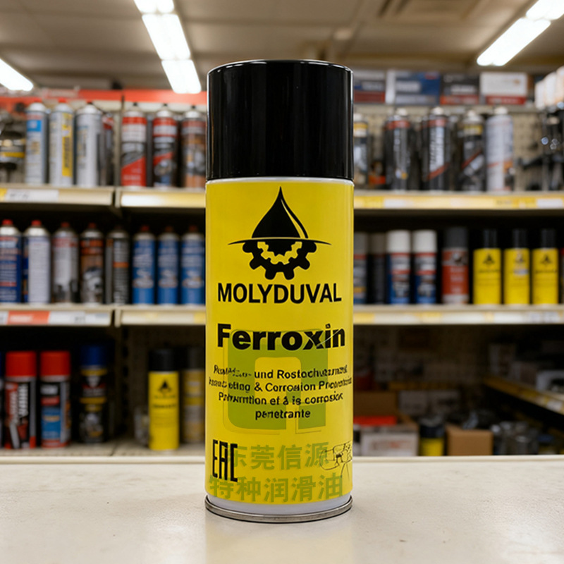 MOLYDUVAL Ferroxin Spray德国魔力多高性能润滑剂