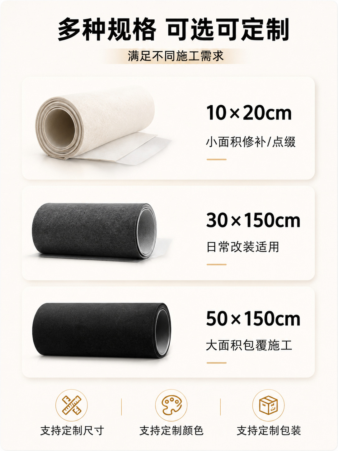 Self-Adhesive Suede Fabric for Car Interior Decoration, Door Panel, Seat, and Dashboard Covering, Modification Material in Stock