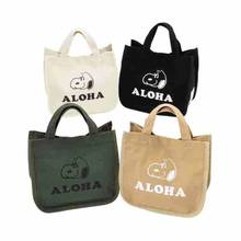 日本史努比新款ALONA手提简约大容量新款帆布包午餐包日系购物包