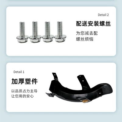 rear fender electric vehicle fender | Electric vehicle fender