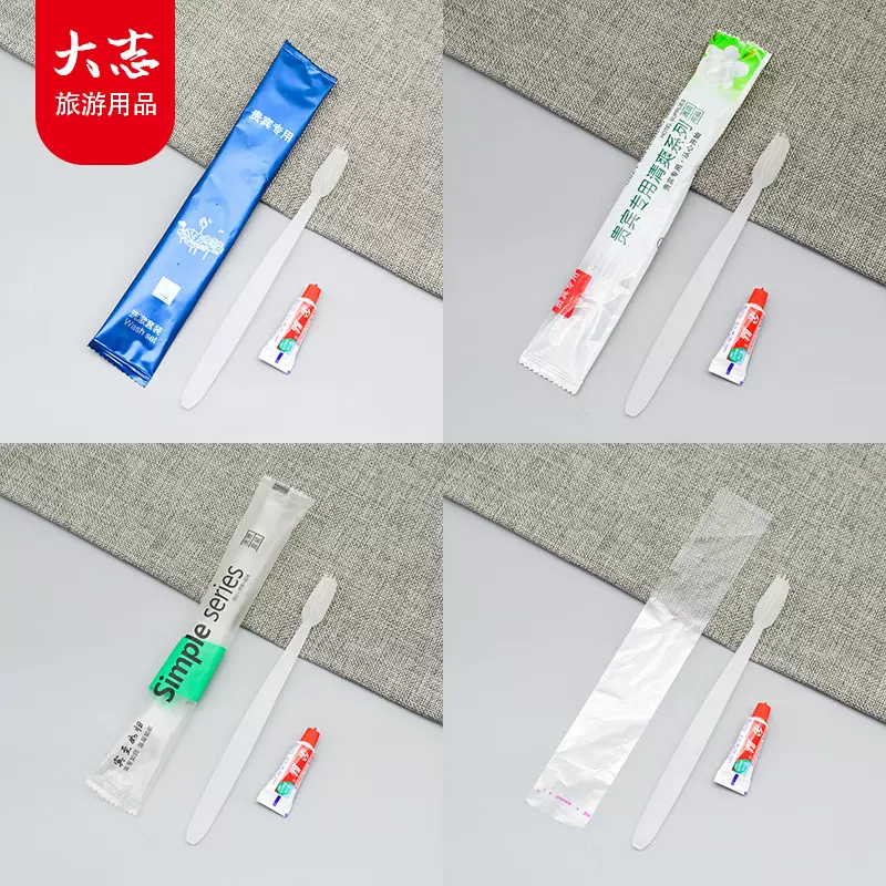 酒店一次性牙刷牙膏牙具套装家用待客易耗品民宿洗漱用品软毛牙刷