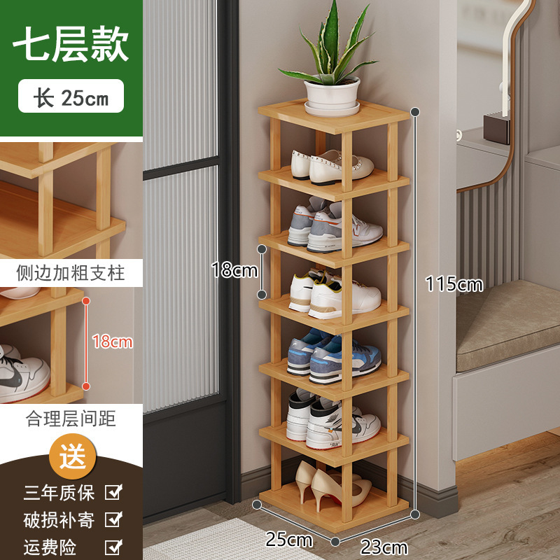 鞋架家用门口小窄多层简易鞋柜分隔层木架子组合阶梯式楼梯鞋架子|undefined