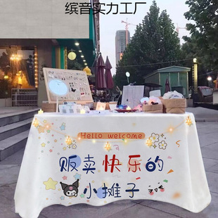 ���В첼�������ƏV��ҹ�н�߅�[���ؔ���Ұ�Ͳ��Ʒ�W�t���ð�؛