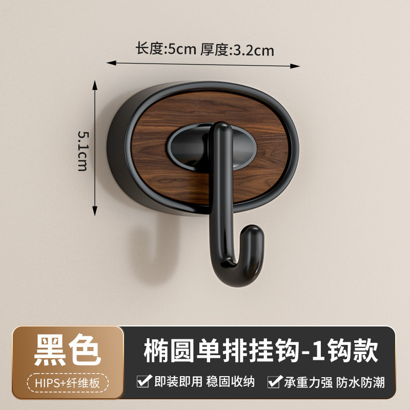 新しい楕円形フック、シングルフック、ダブルフック、3フック、4フック、家庭用多機能フック、強力フック、アンティークスタイル|undefined