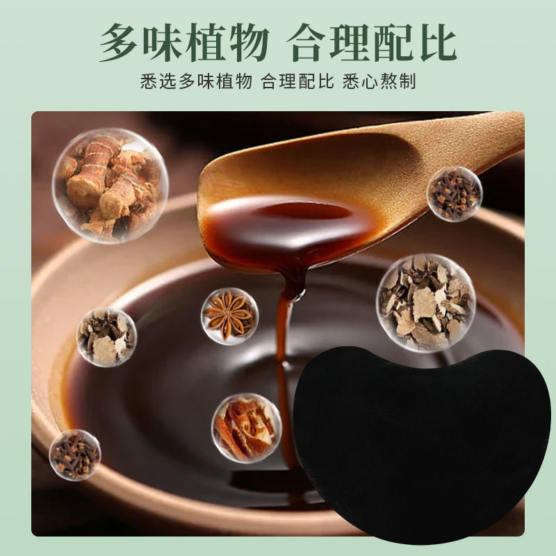 灸之戀縮胸貼女性胸部變小貼乳腺貼 艾草乳安貼乳房縮小貼 縮胸貼