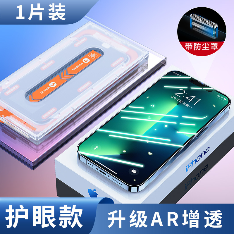 Tres generaciones de luz verde de almacén libre de polvo