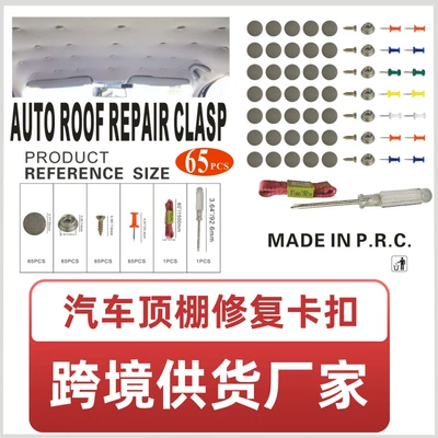 Interior Fixed Buckle Rivet – Qìchē Digər kuzov və aksesuarlar