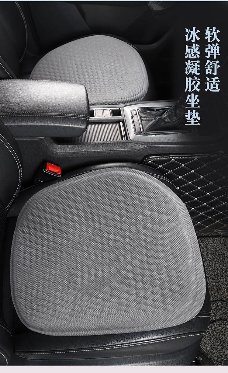 Car Seat Cushion Summer Seat Cushion Honeycomb Ice Silk Gel Single Piece Cooling Cushion Seat Cushion Universal Ventilated Breathable Four-Season Chair Cushion