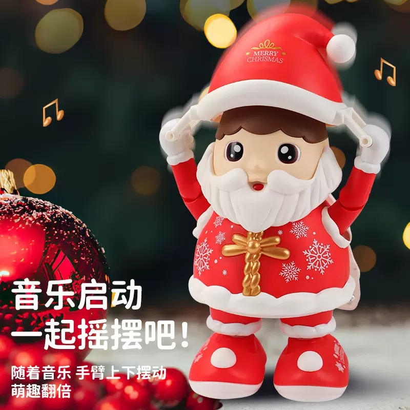 跨境电动跳舞圣诞老人灯光音乐儿童互动玩具圣诞公仔摆件批发代发