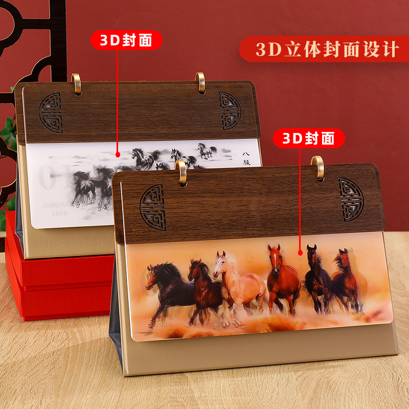 26年新款木架皮质台历 桌面摆件商务台历支持定ogo 创意月历本