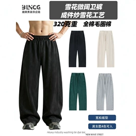 男式T恤;男式卫衣;女式T恤
