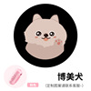 Powder Shell Lamp + Pattern [Pome]]
