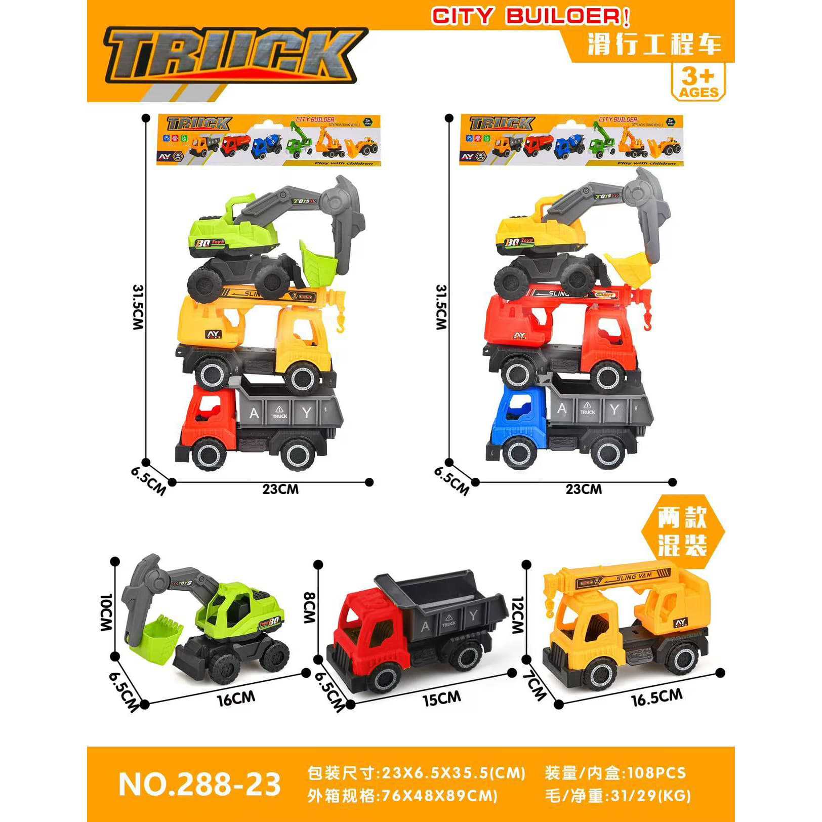 Ventas calientes del sudeste asiático gran excavadora camión de ingeniería bomberos modelo de coche caída regalos juguetes al por mayor