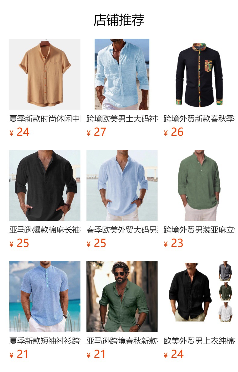 详情图