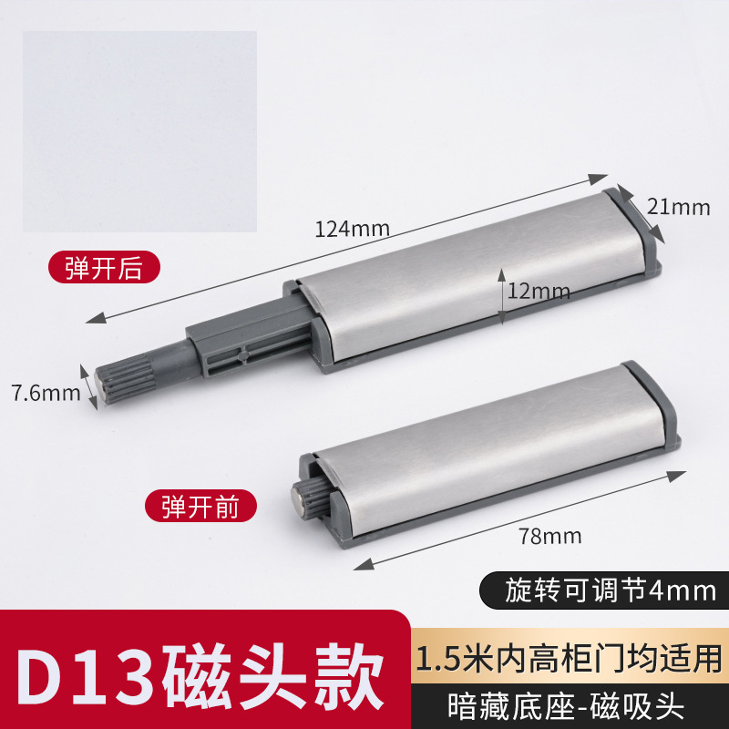 Dispositivo de rebote de puerta de gabinete mueble armario de acero inoxidable Dispositivo de rebote cajón de gabinete Dispositivo de rebote de empuje sin asa