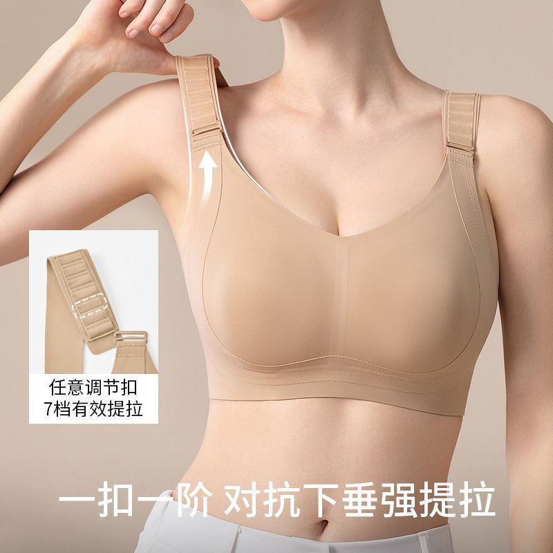 큰 가슴을 더 작아 보이게 만들어주는 풀컵 여성용 브라, 처짐 방지, 보조 가슴살 보정, 슬리밍 효과, 편안한 조절형, 노라인 브라