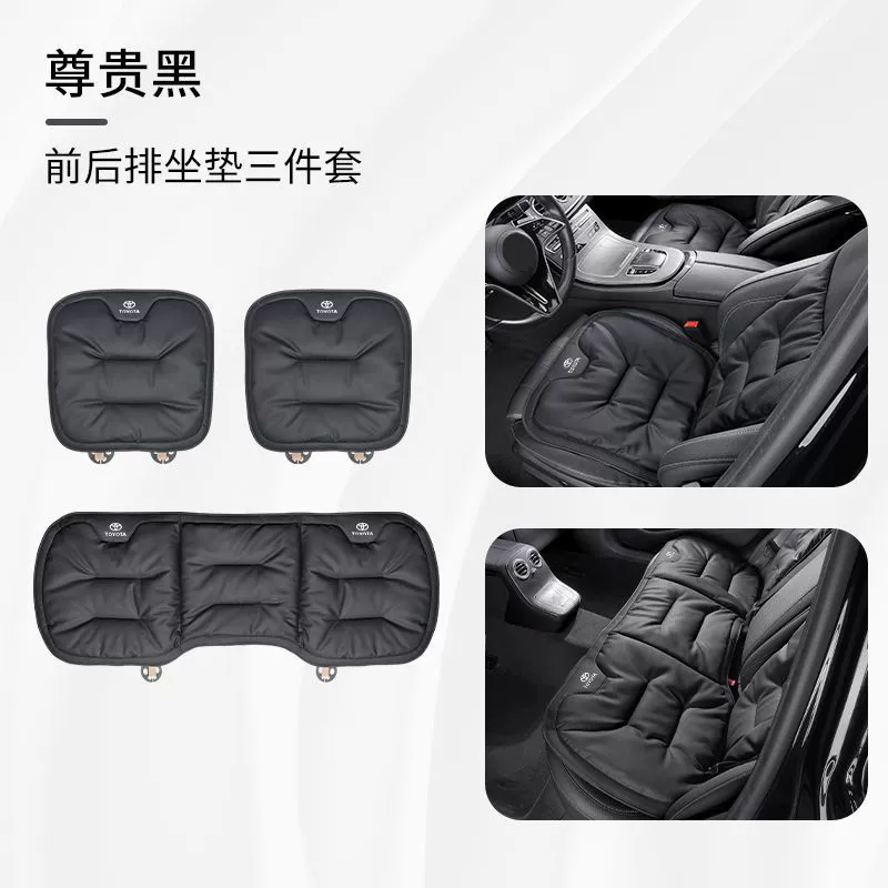 Подходит для Toyota Camry RELELE La Landa Rong Put RAV4 Corolla CHR Cothing Four Seasons Общий для всех сезонов