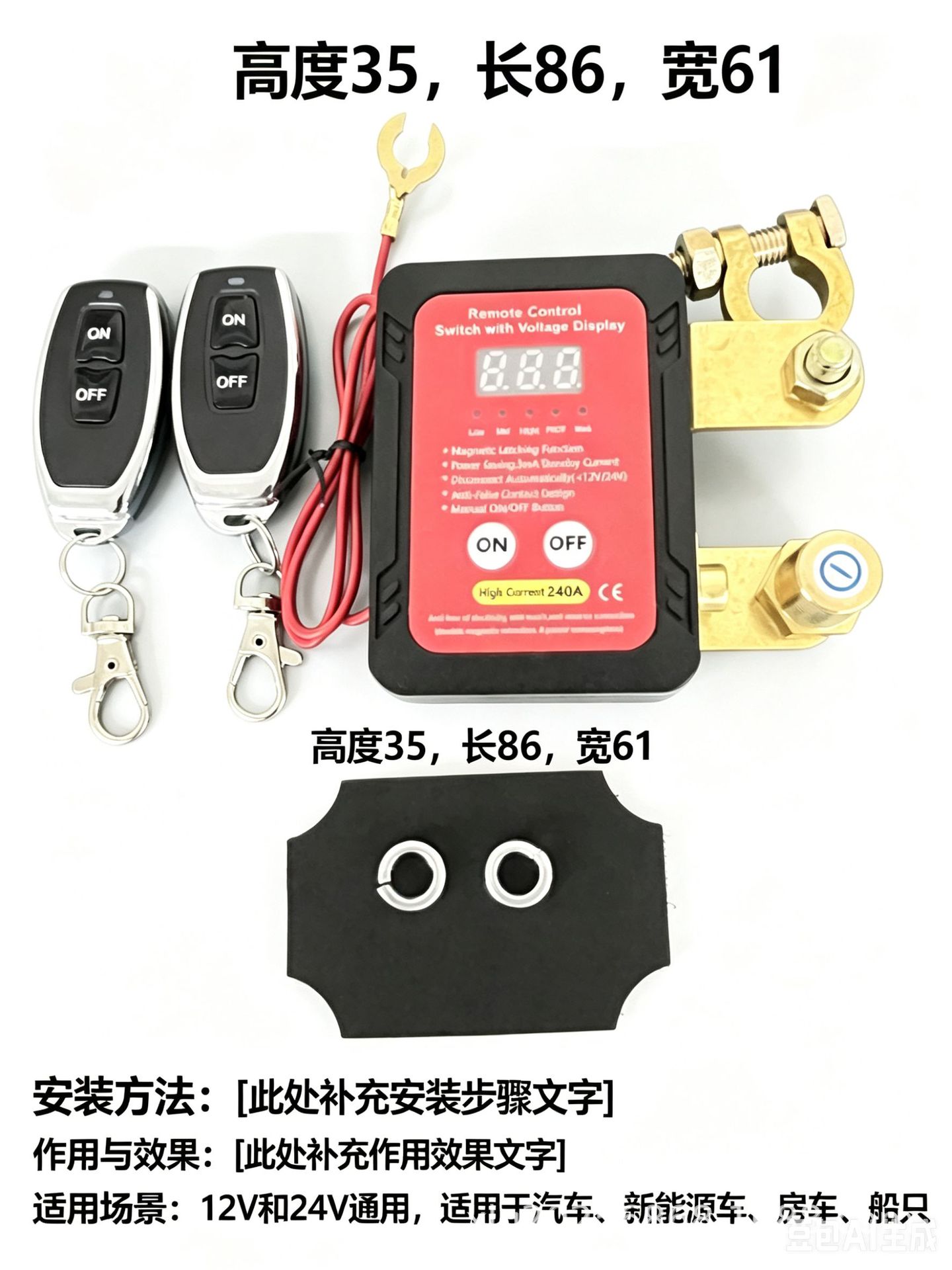 25 New Models of Cut-Off Switches 12V240A Remote Battery Disconnect Switch Automatic Power-Off Switch for Cars and Large Trucks