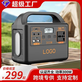 其他电源;应急电源;蓝牙音箱