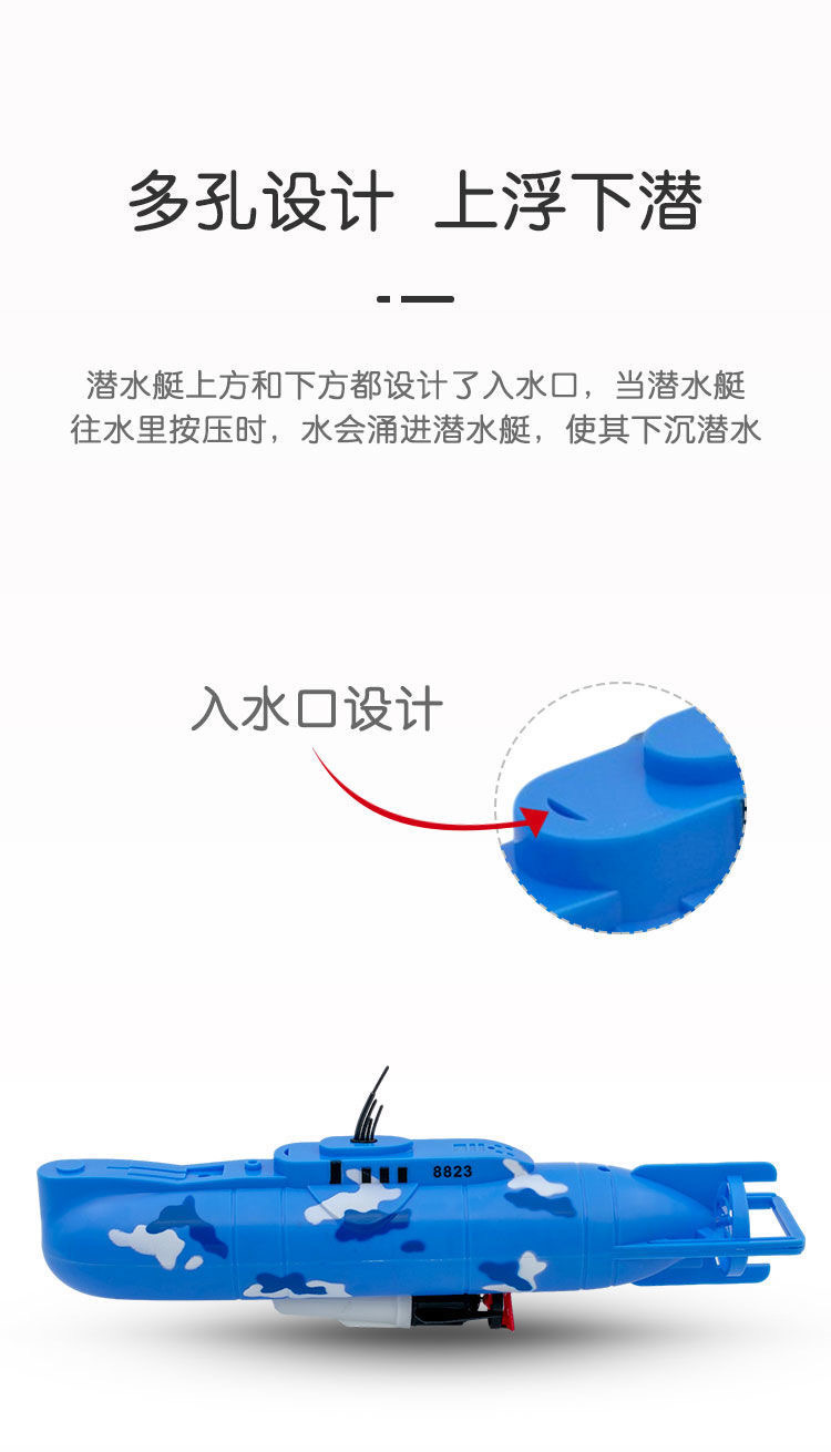 潜水艇详情2.jpg