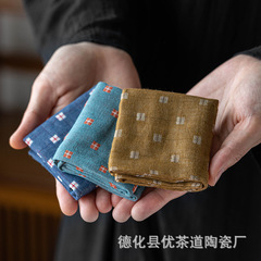 優茶道 棉麻吸水茶巾日式小清新潔方茶巾茶道配件簡約茶桌布抹