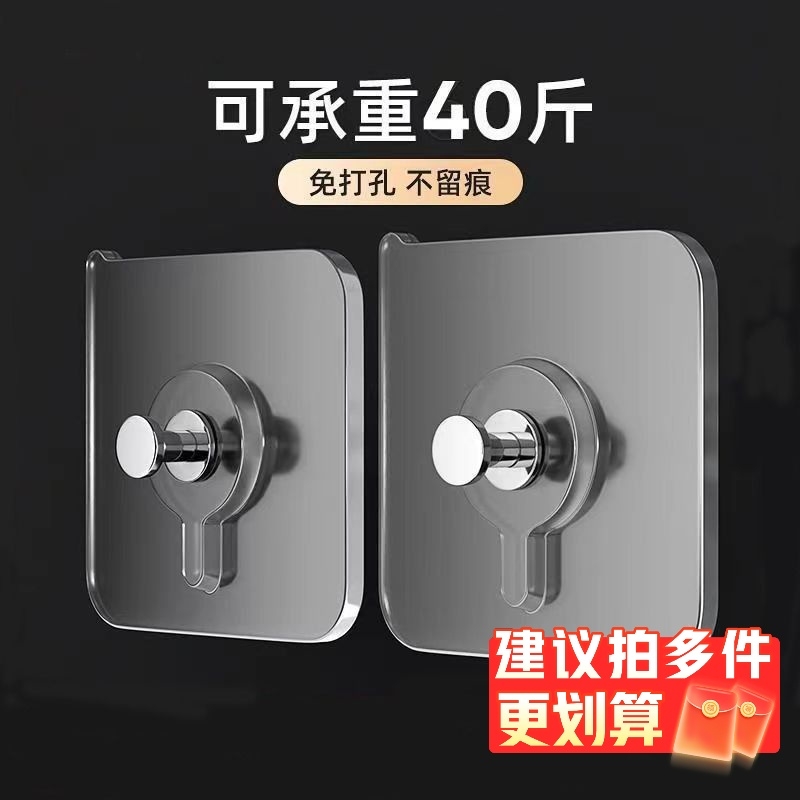 无痕钉墙钉挂画免打孔强力承重挂钩挂照片相框婚纱照粘胶螺丝镜子